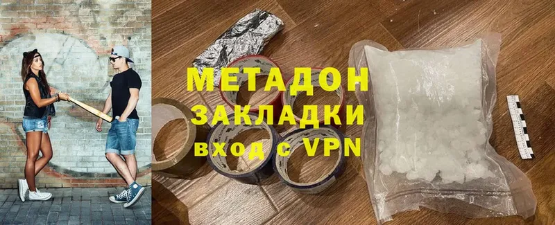 Наркота Агидель Каннабис  Alpha PVP  Героин  НБОМе  Мефедрон  кракен ссылки  Cocaine 