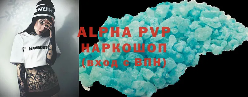 MEGA вход  Агидель  APVP СК КРИС  цены наркотик 