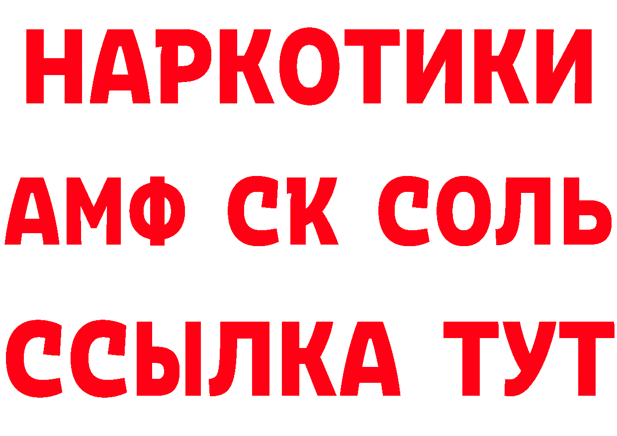 Альфа ПВП VHQ зеркало маркетплейс ОМГ ОМГ Агидель